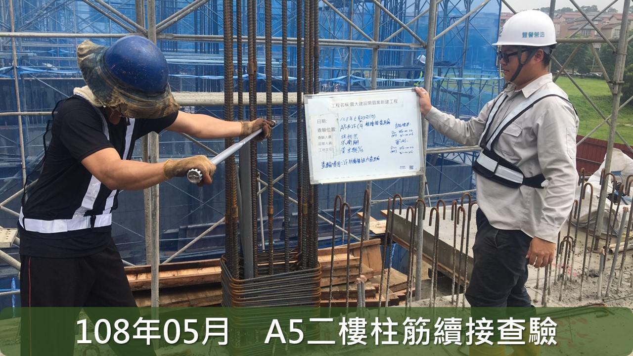 震大開眉