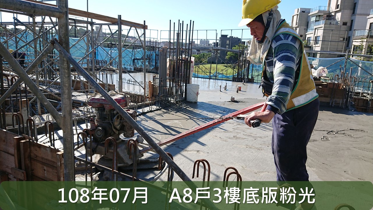 震大開眉