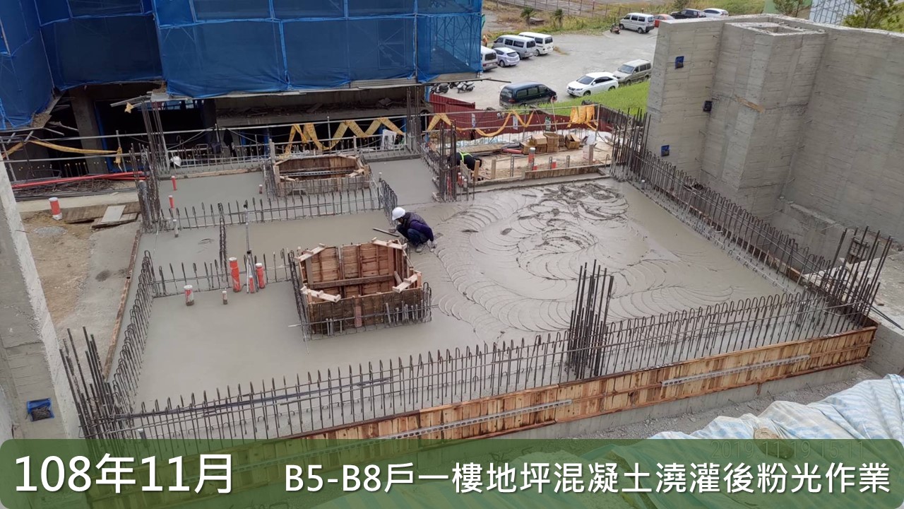 震大開眉