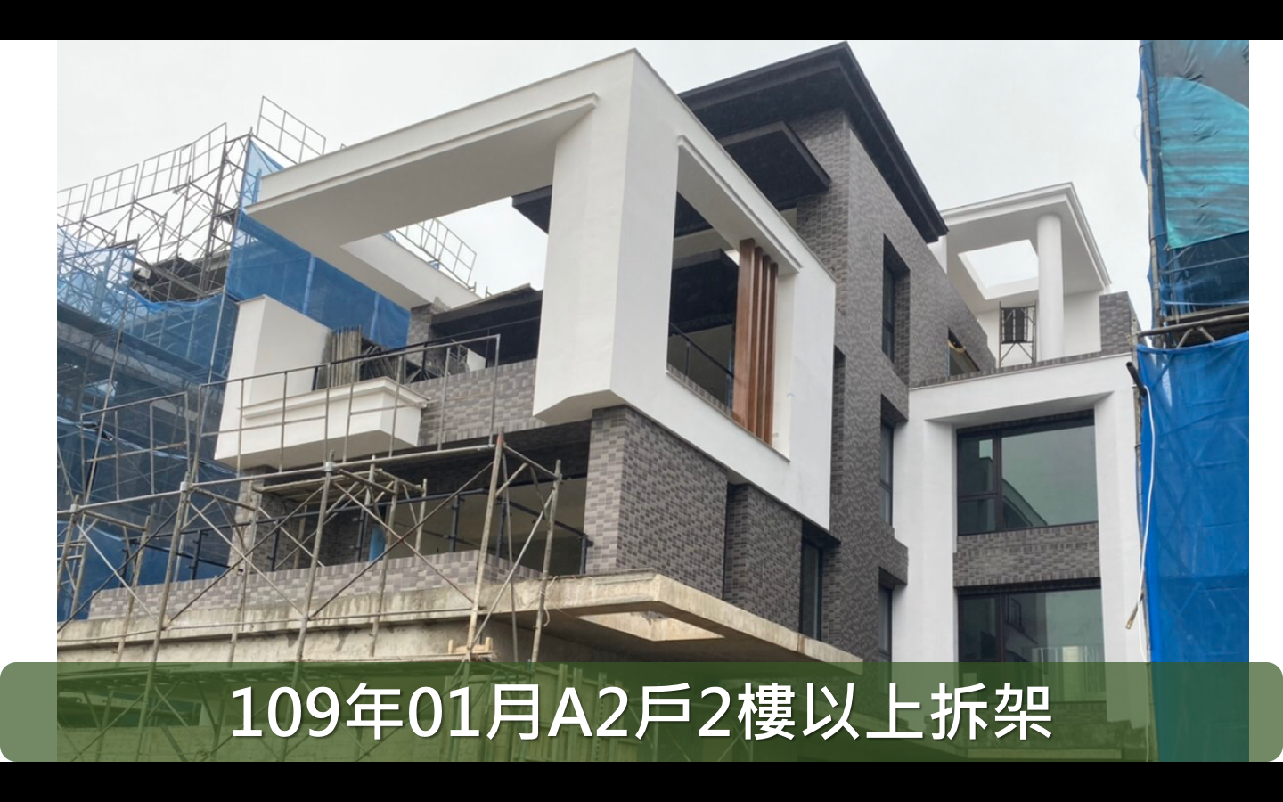 震大開眉