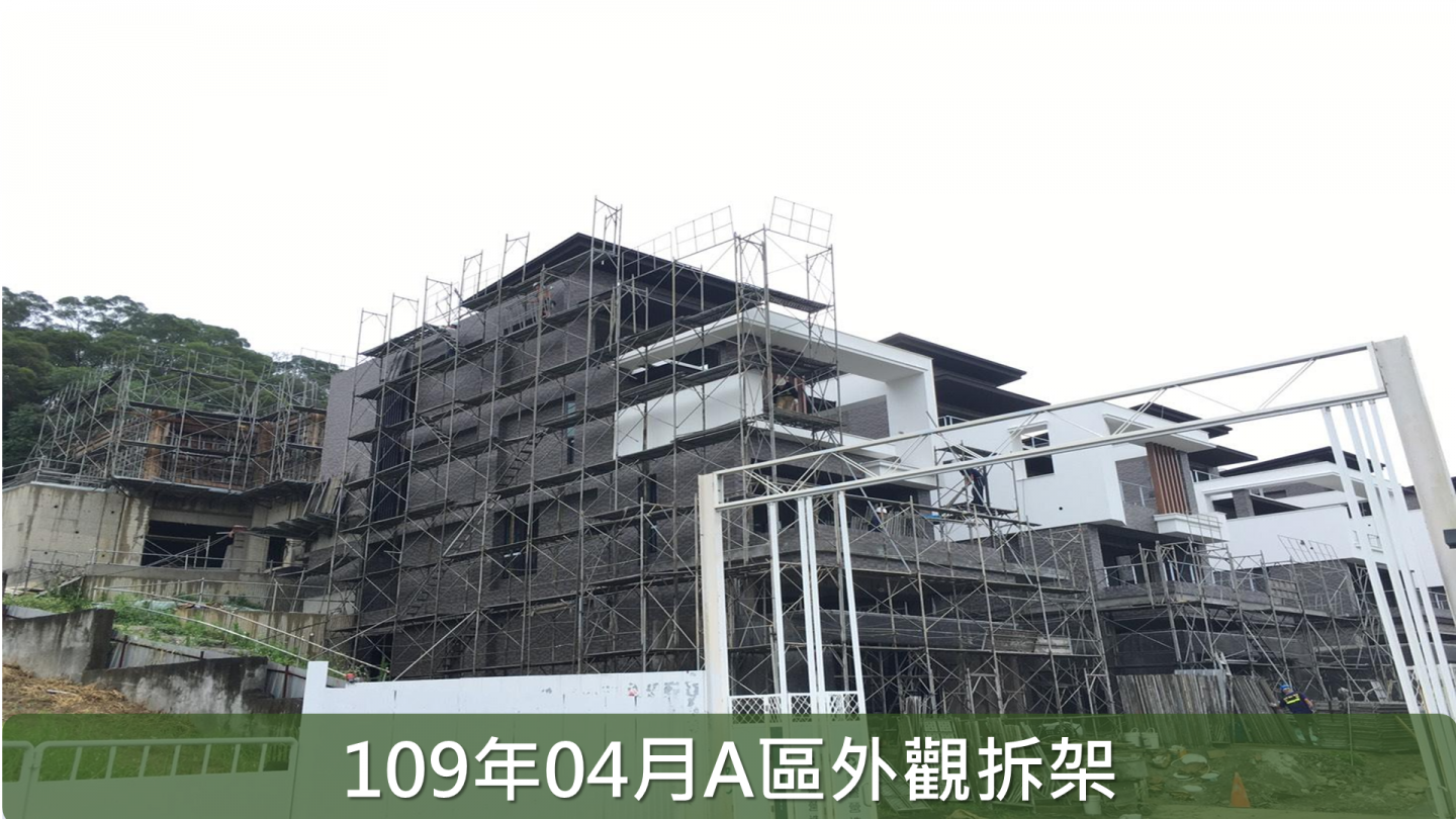 震大開眉