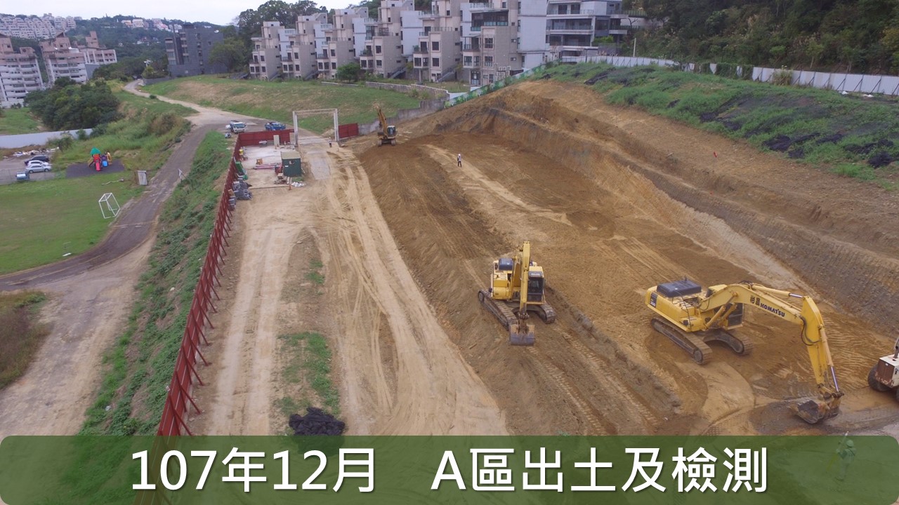 震大開眉