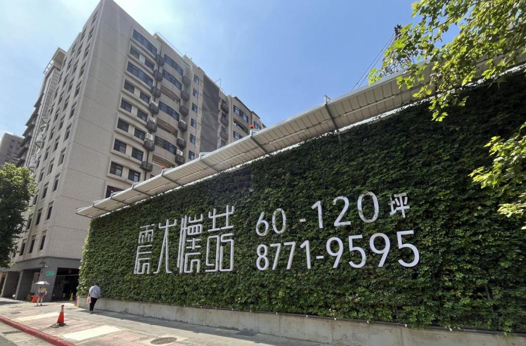 耗時20年都更整合 仁愛路「震大懷喆」登場